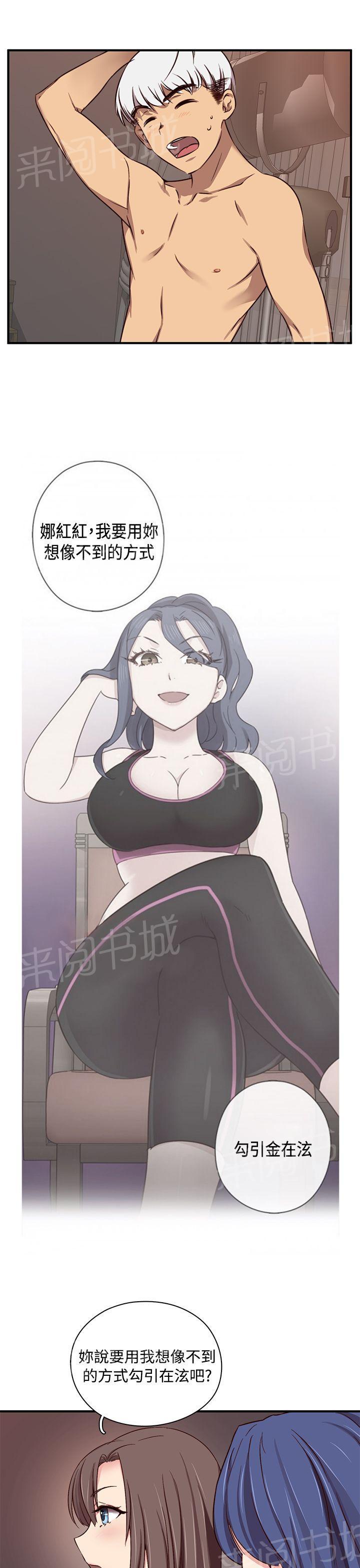 第43话 双人5