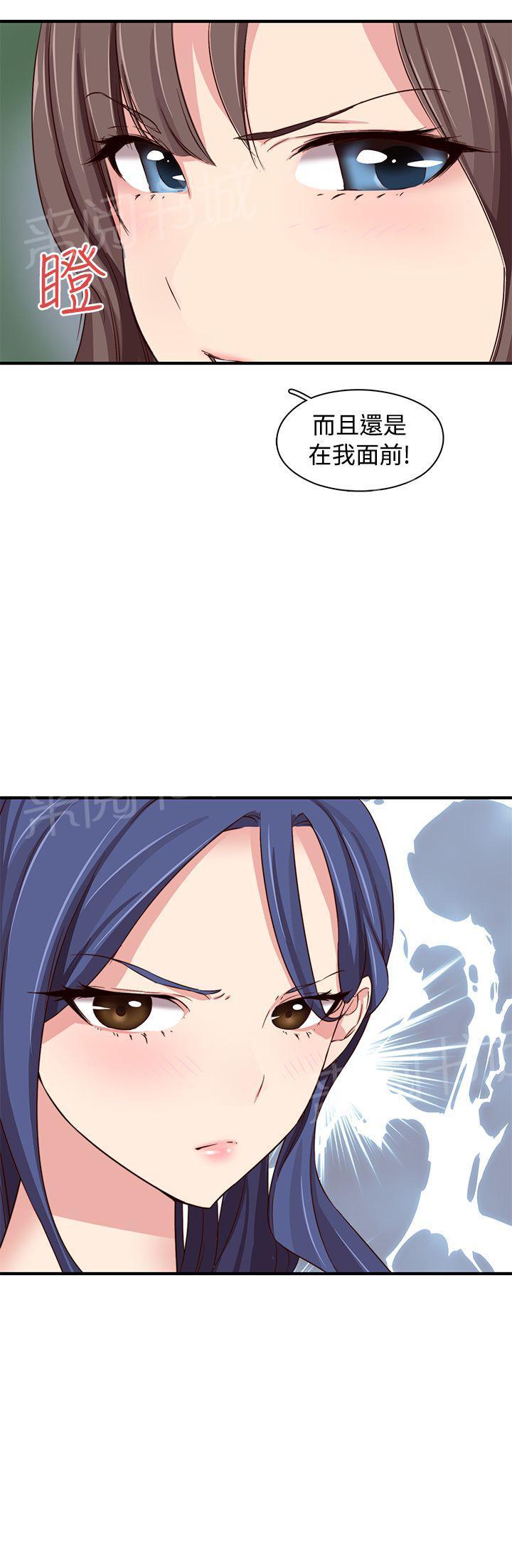 第43话 双人7