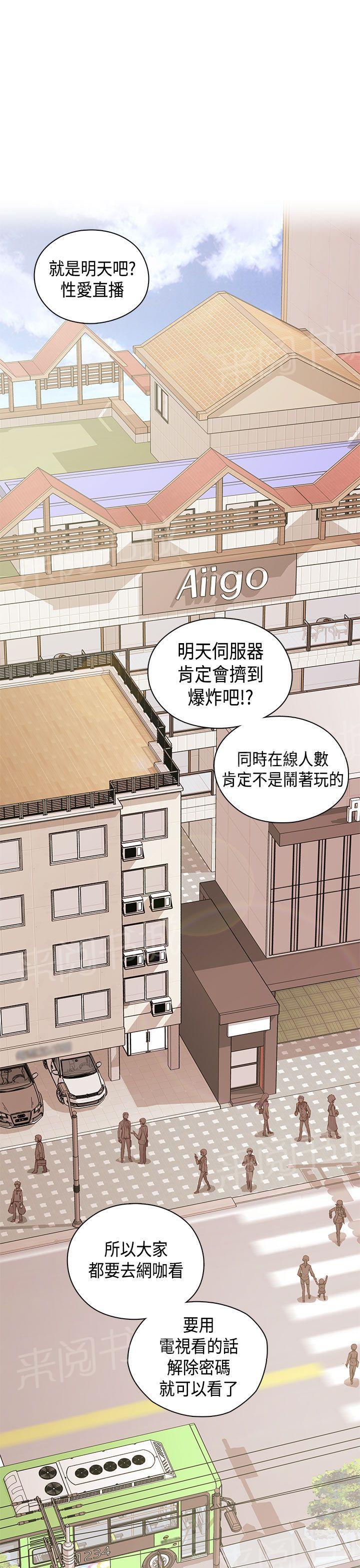 第42话 直播前0