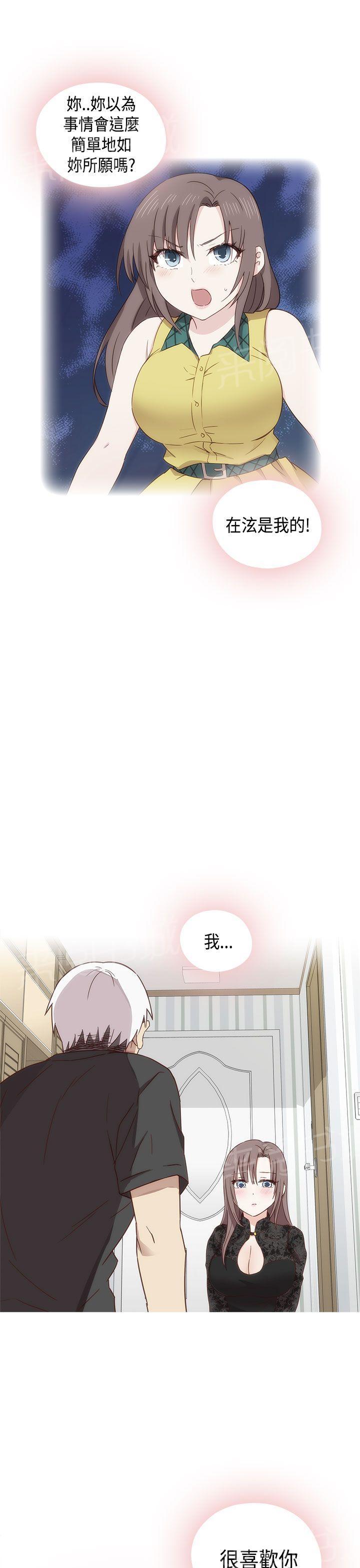 第42话 直播前17
