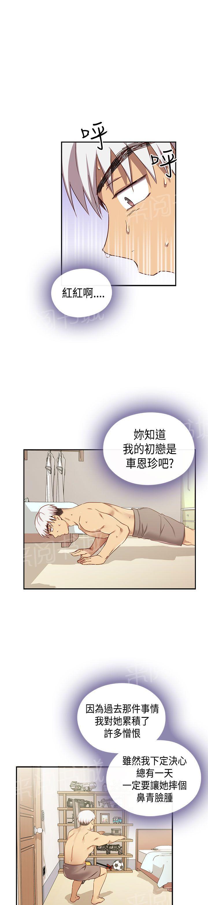 第42话 直播前25