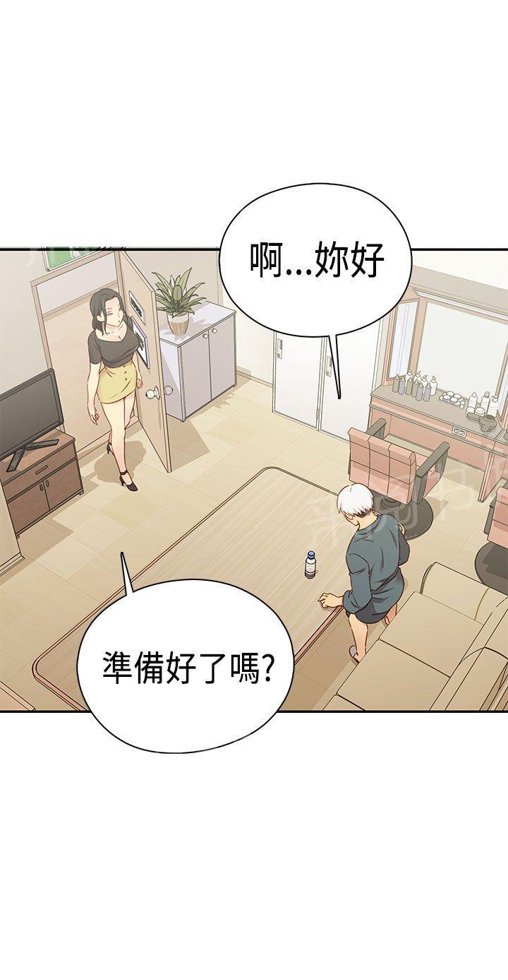 第42话 直播前30