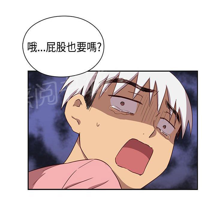 第42话 直播前5