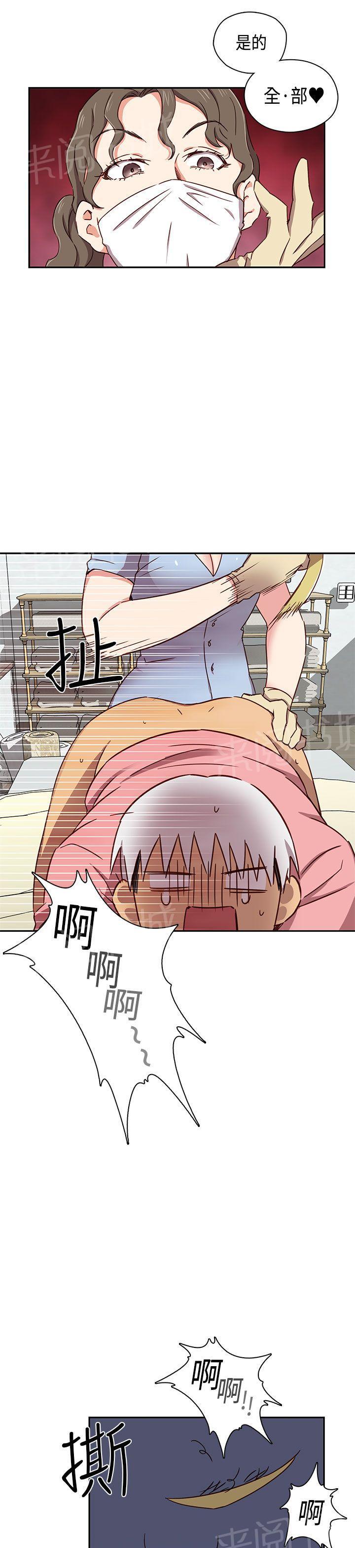 第42话 直播前6