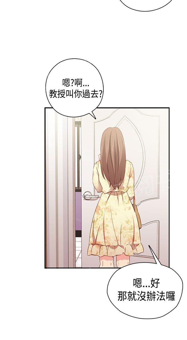 第41话 抱歉1