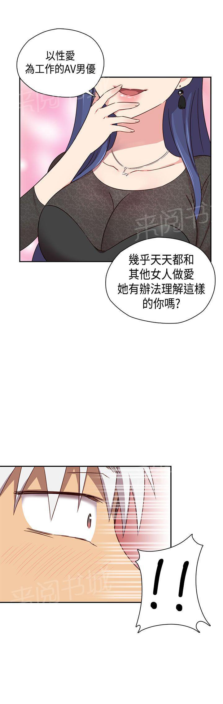 第41话 抱歉10