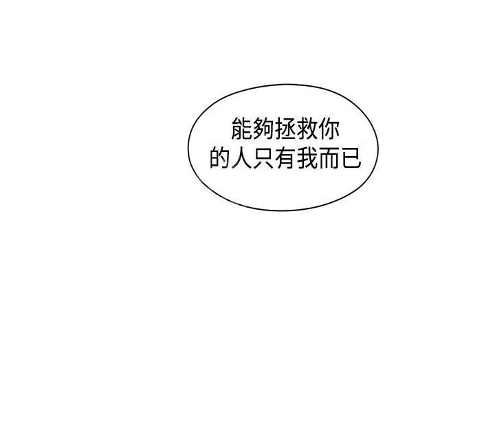 第41话 抱歉12