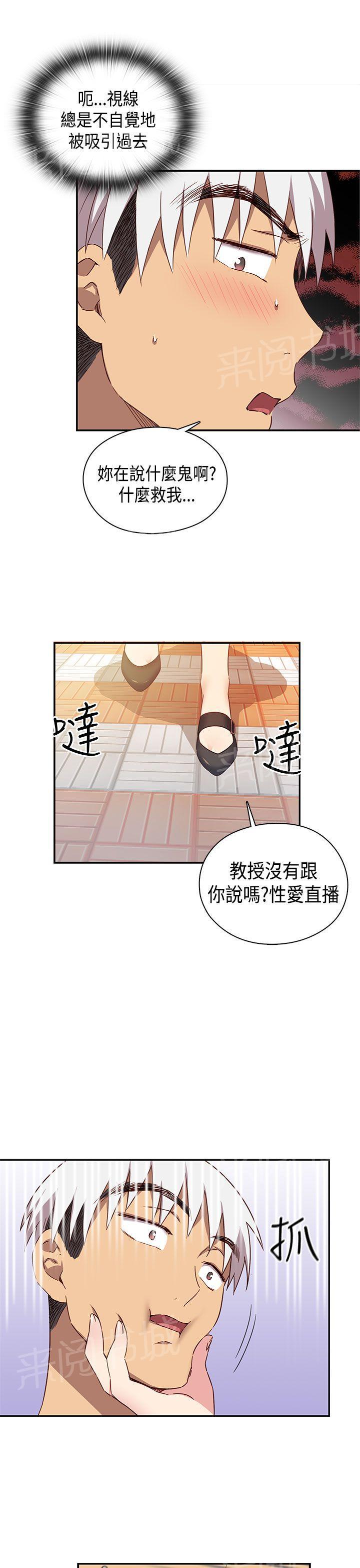 第41话 抱歉13