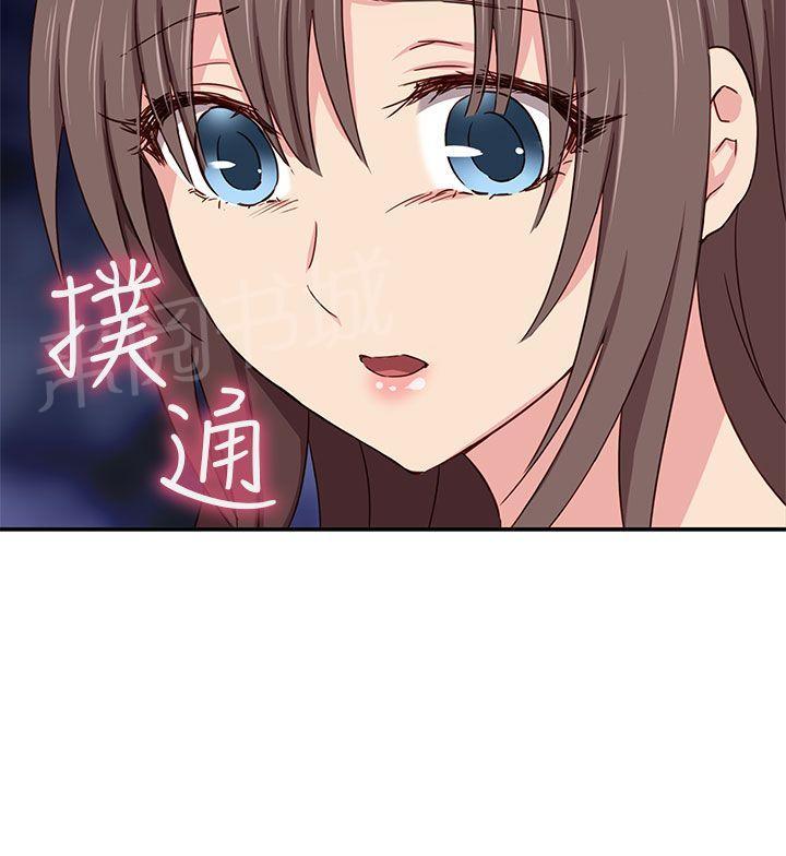 第41话 抱歉16