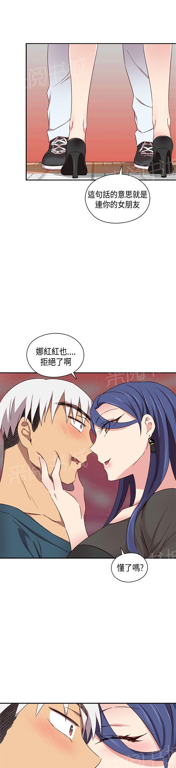 第41话 抱歉17