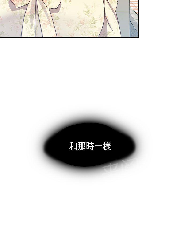 第41话 抱歉20