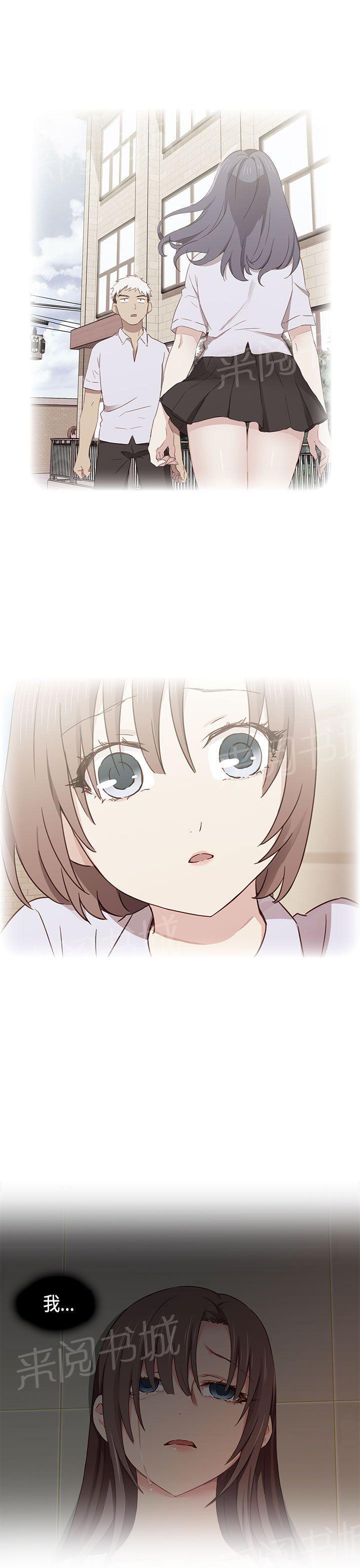 第41话 抱歉21