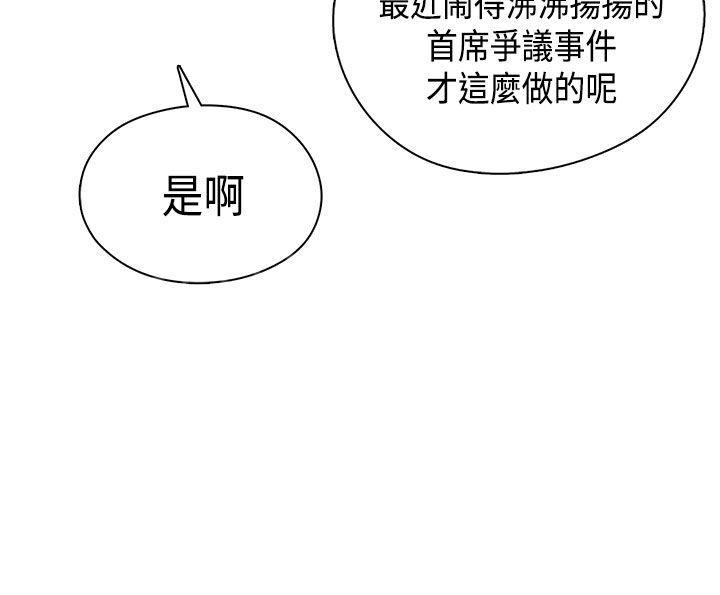 第41话 抱歉25