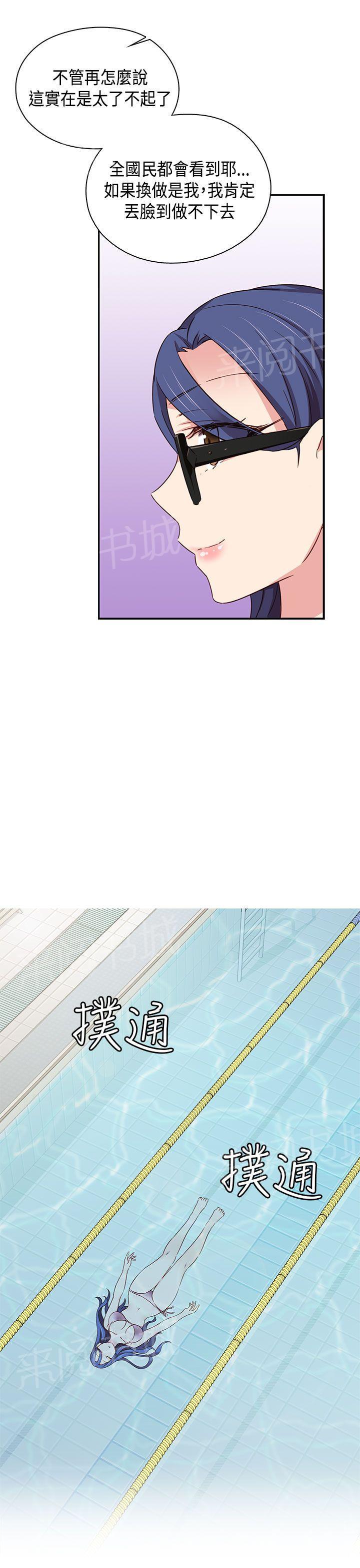 第41话 抱歉26