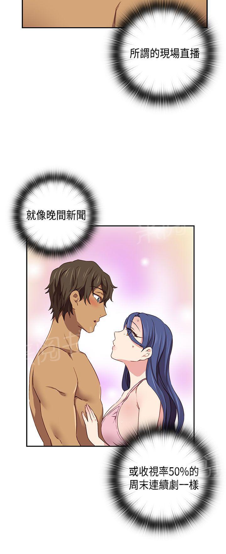 第41话 抱歉29