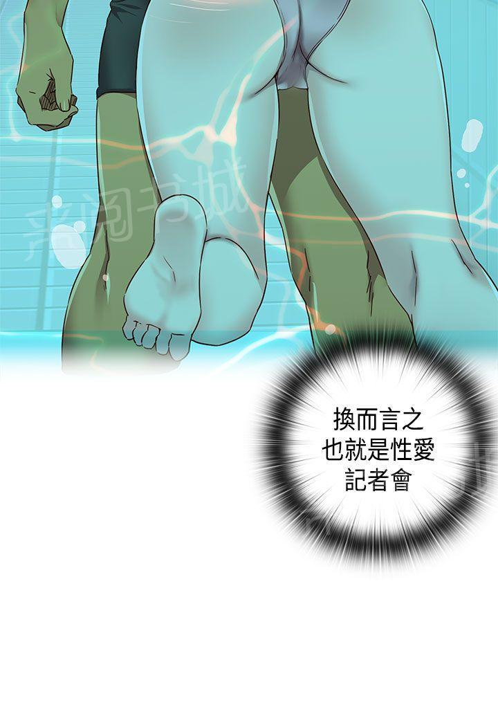 第41话 抱歉31