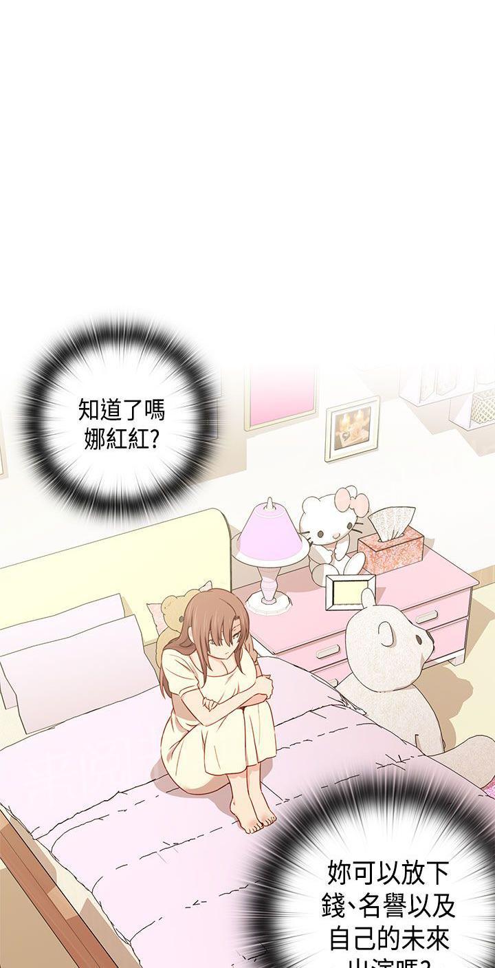 第41话 抱歉36