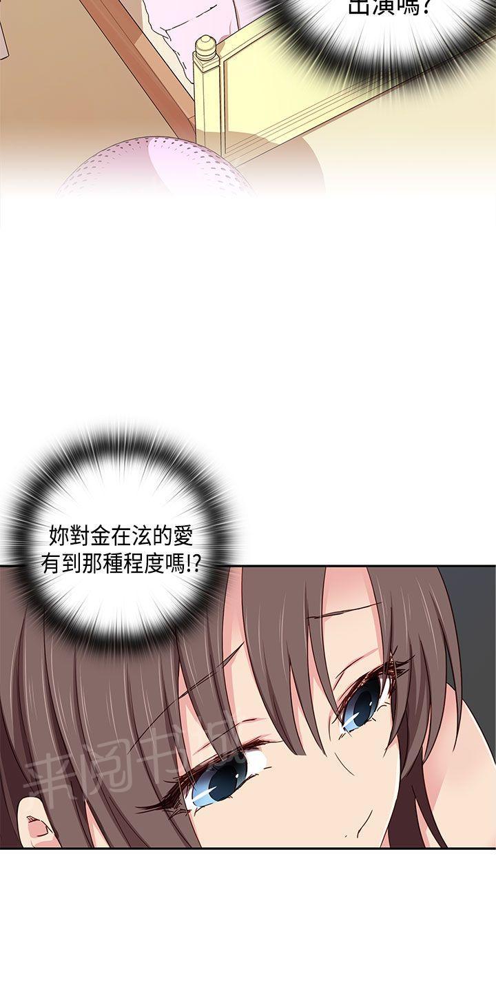 第41话 抱歉37