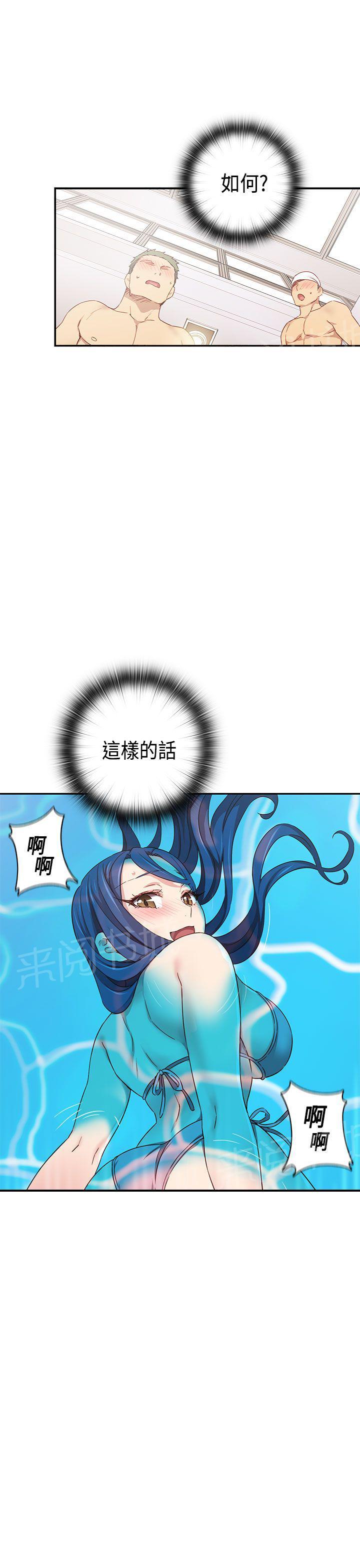 第41话 抱歉38