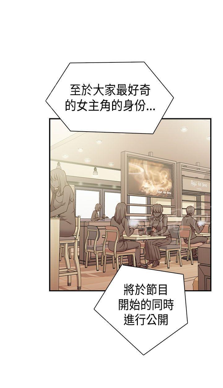 第41话 抱歉40