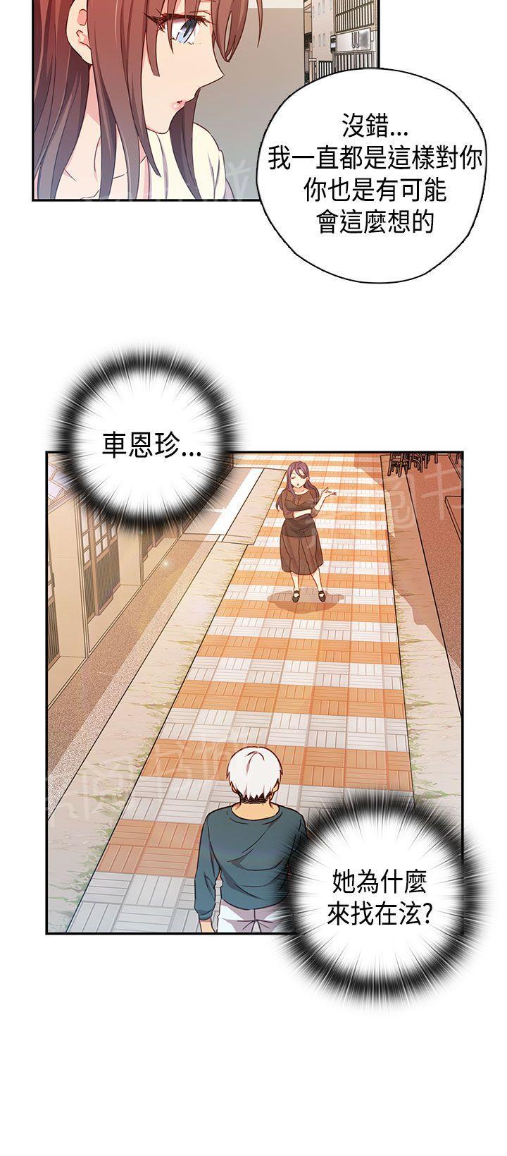 第41话 抱歉5