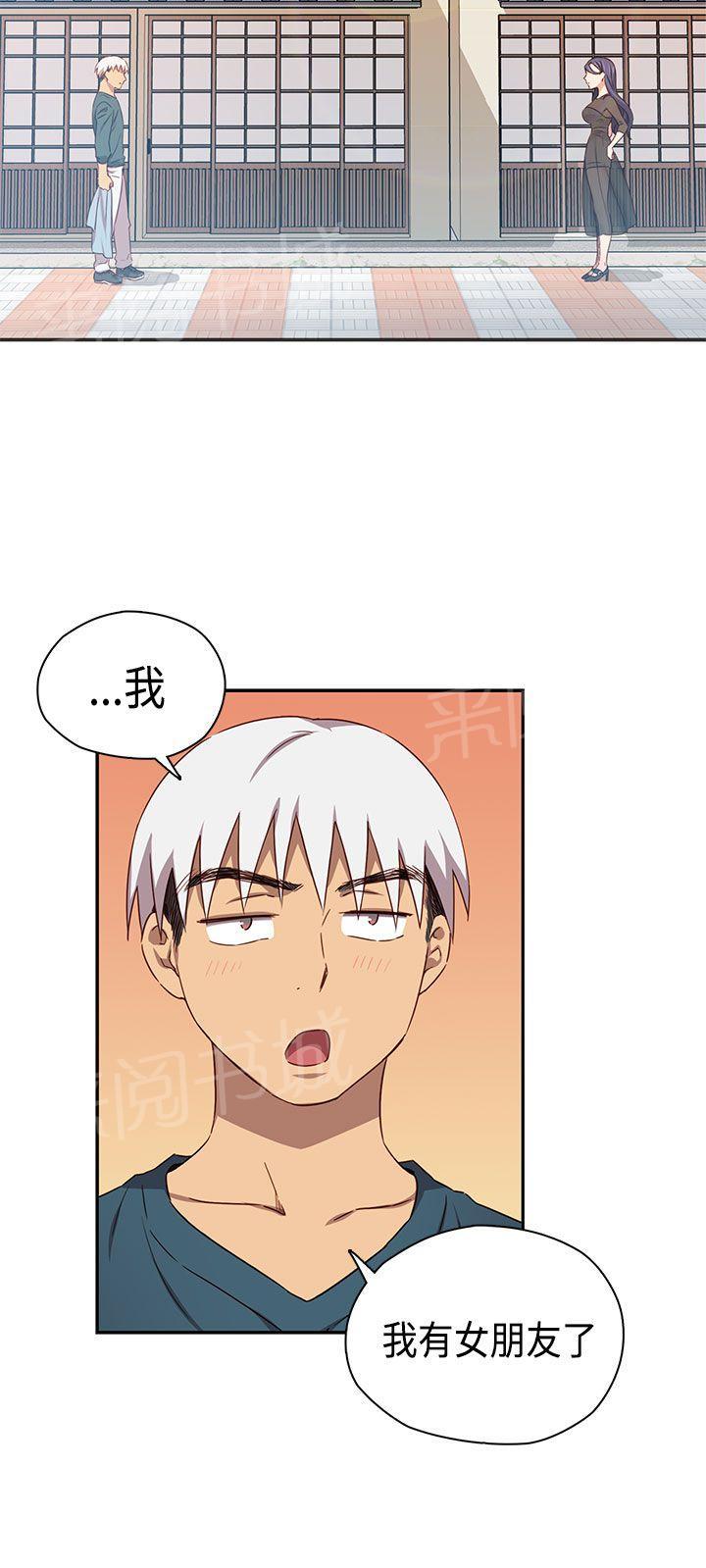 第41话 抱歉7