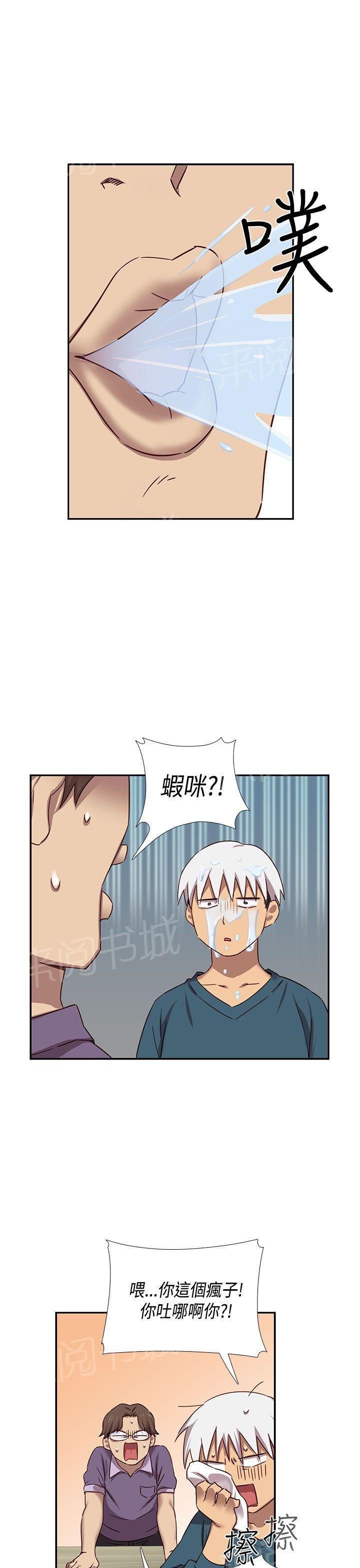 第40话 爽约0