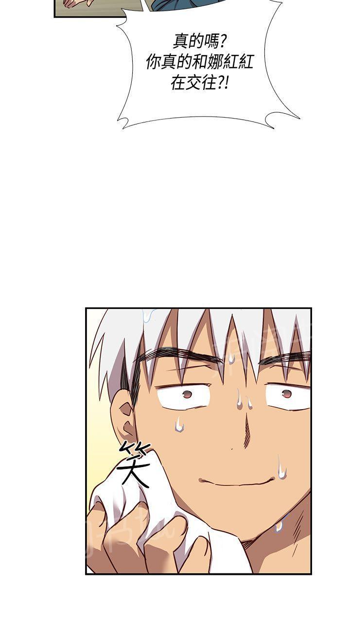 第40话 爽约1