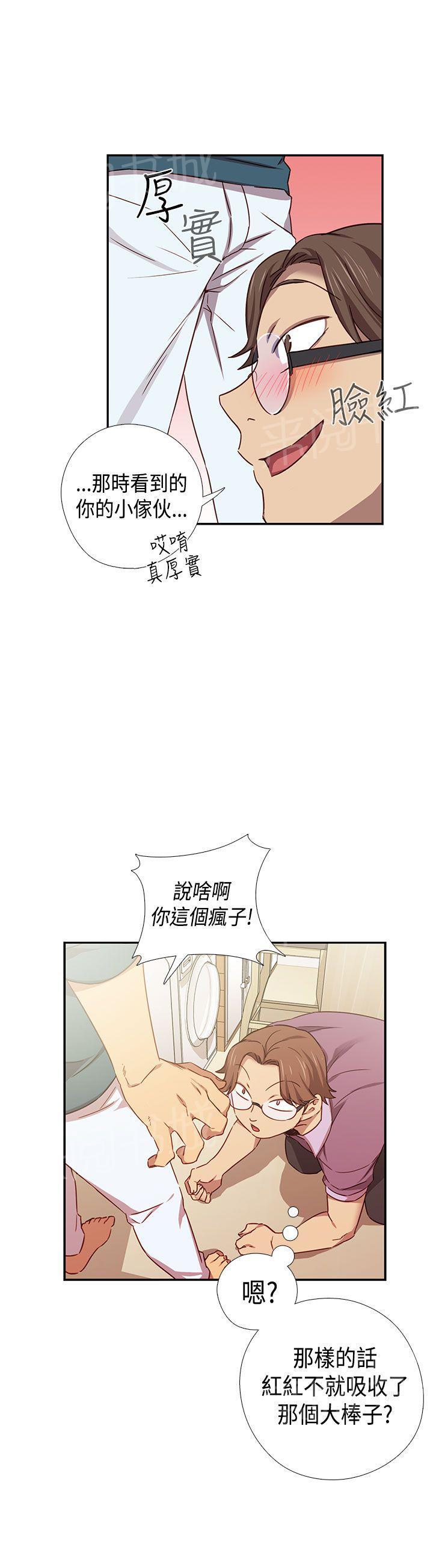 第40话 爽约10