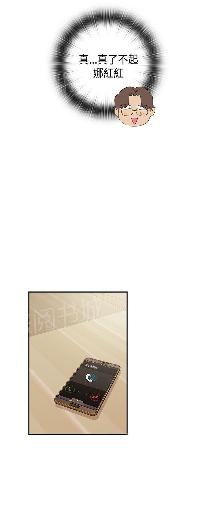 第40话 爽约12