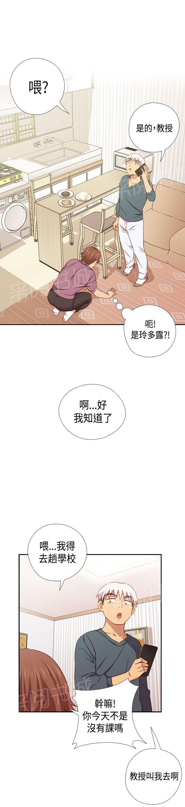 第40话 爽约13