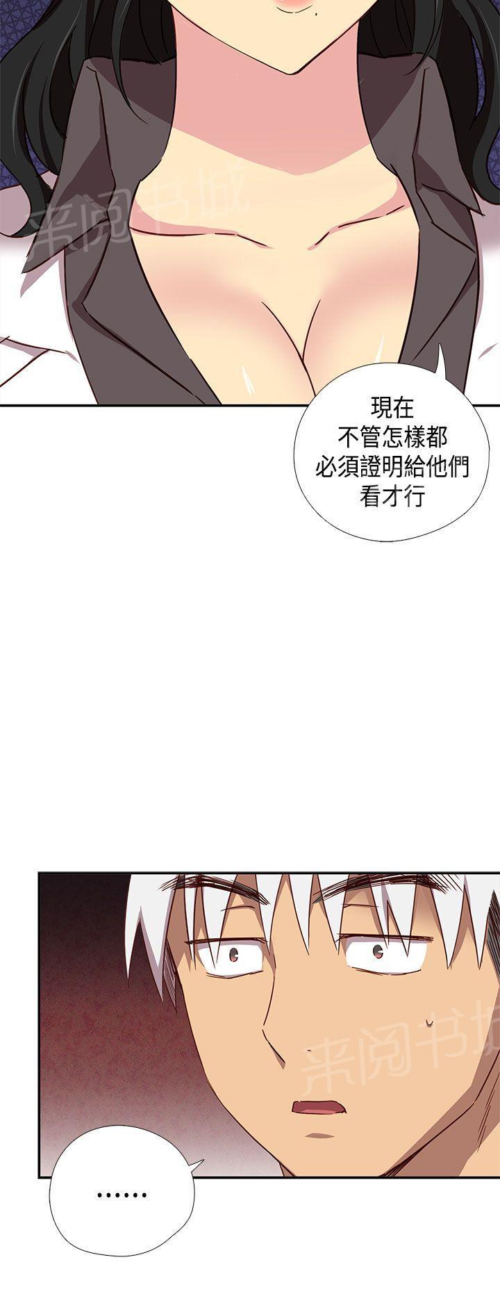 第40话 爽约17