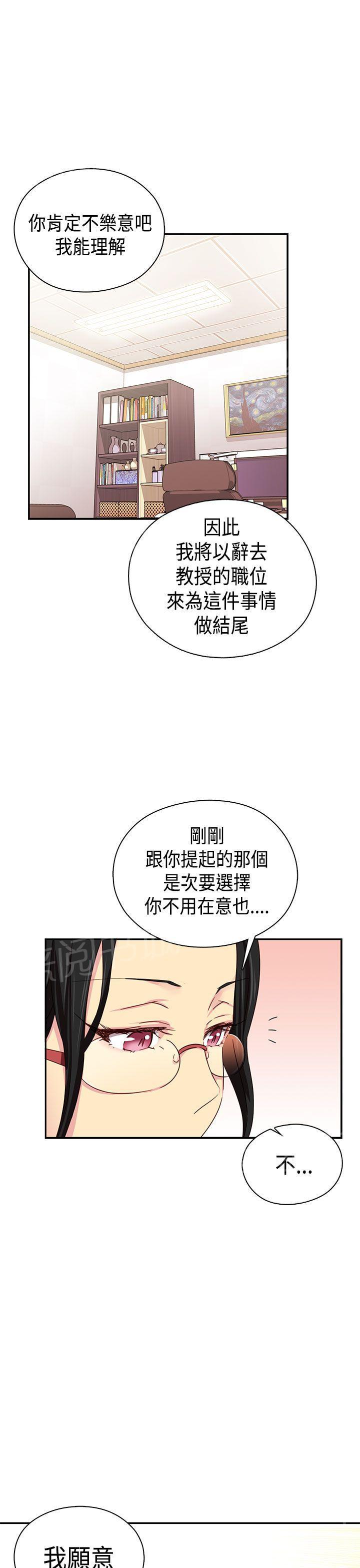 第40话 爽约18