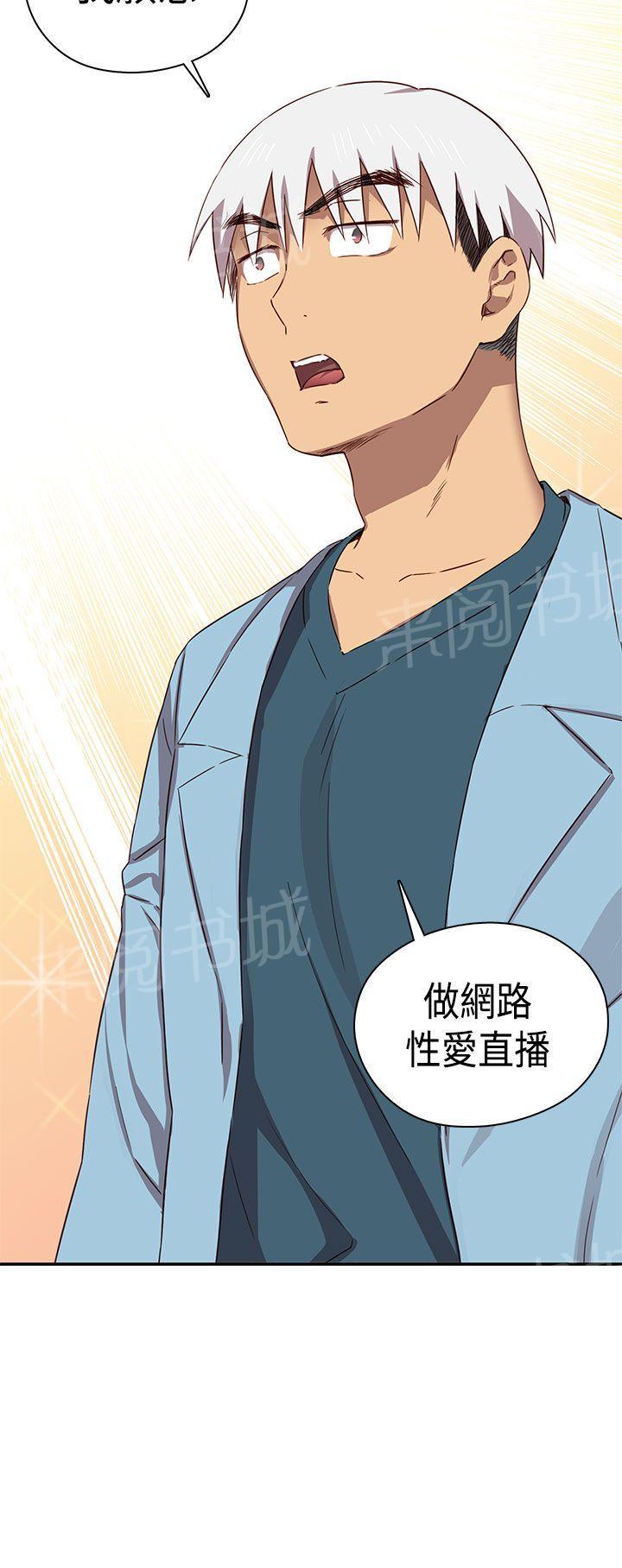 第40话 爽约19