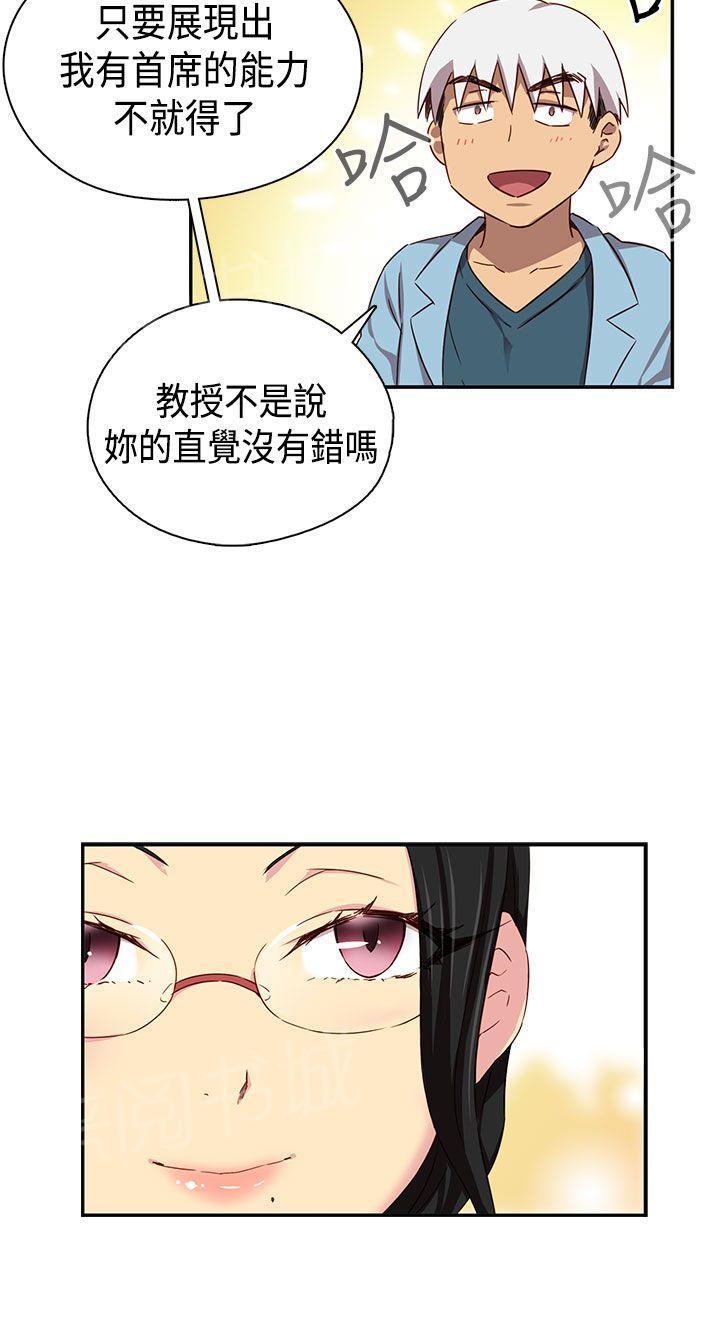 第40话 爽约21