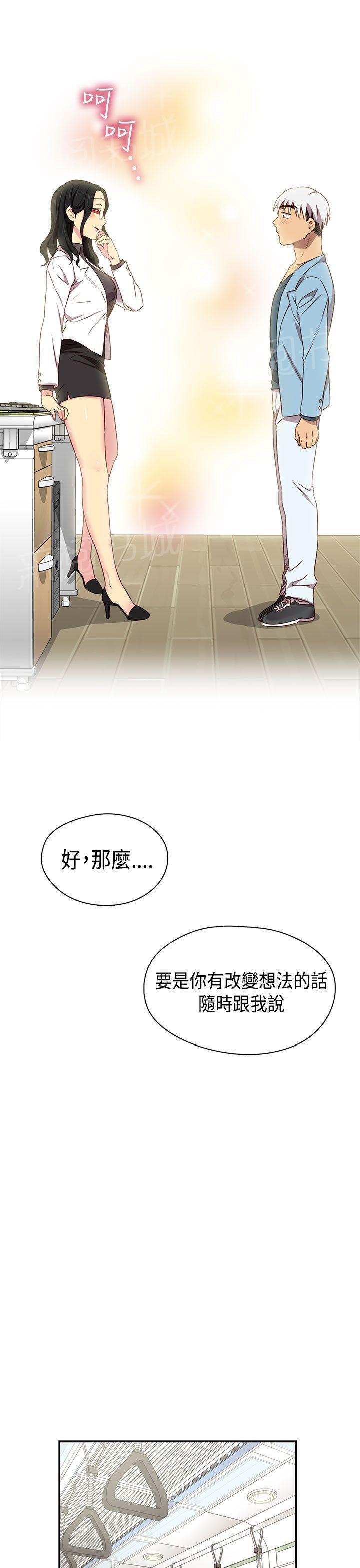 第40话 爽约22
