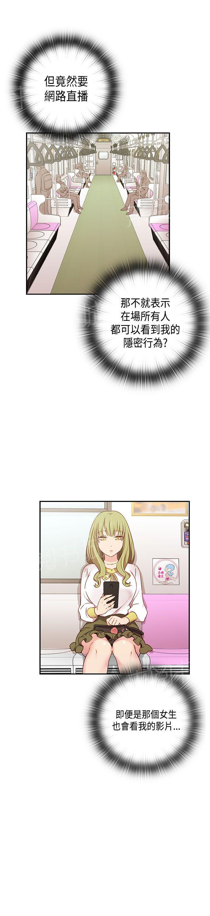 第40话 爽约24