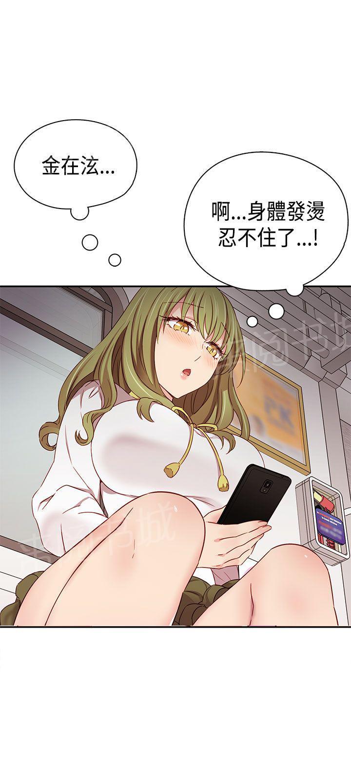 第40话 爽约25