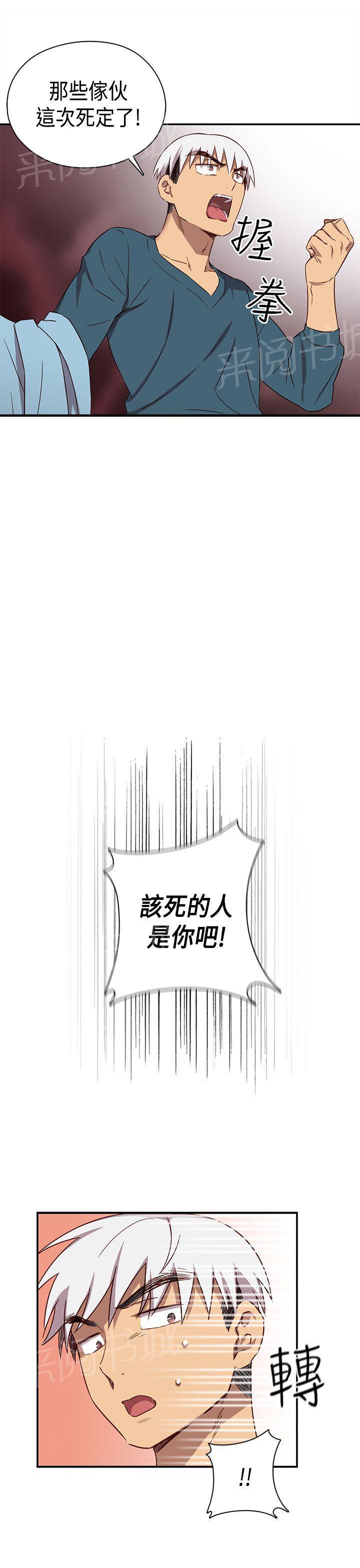 第40话 爽约29