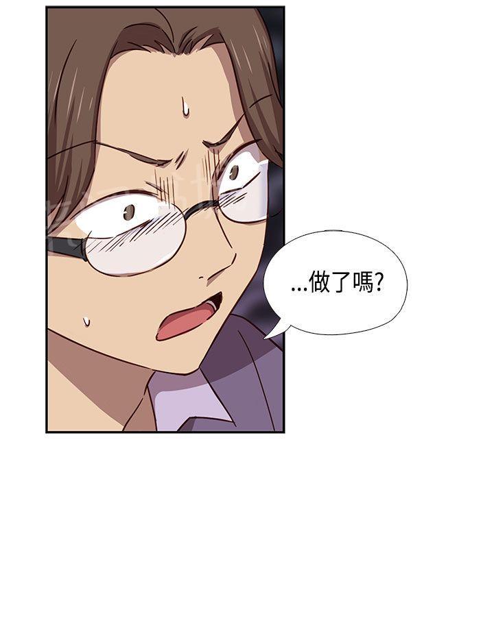 第40话 爽约3
