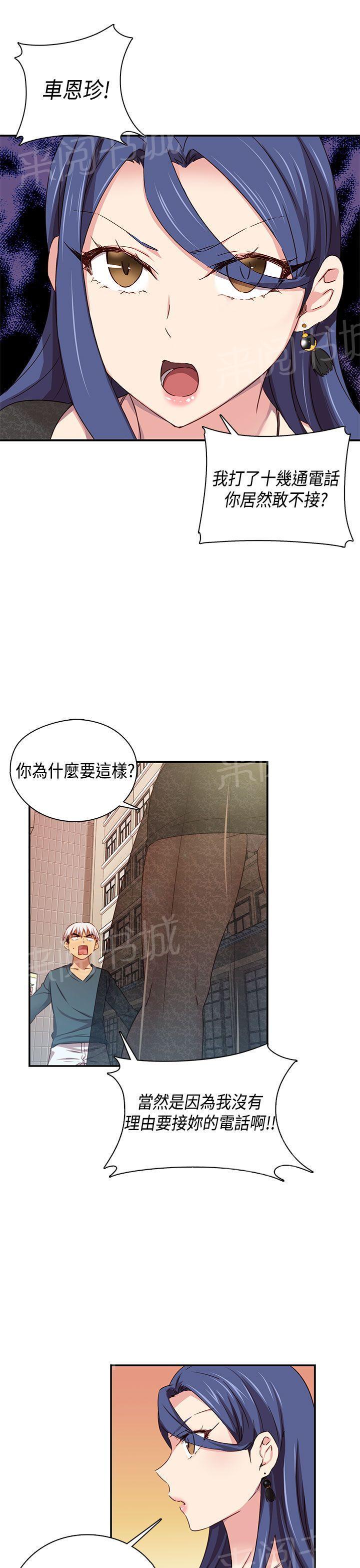 第40话 爽约31