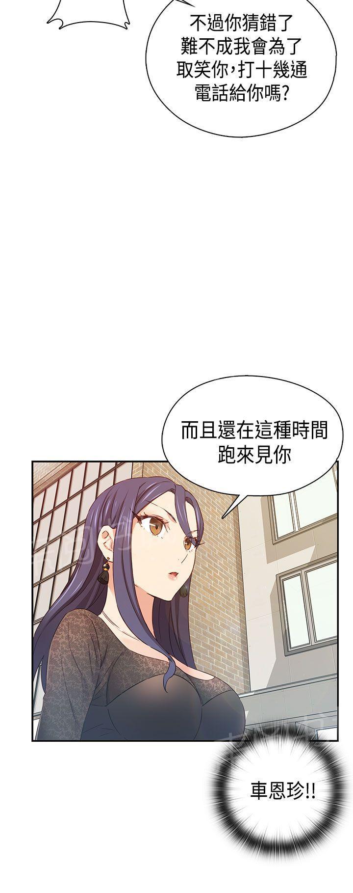 第40话 爽约34
