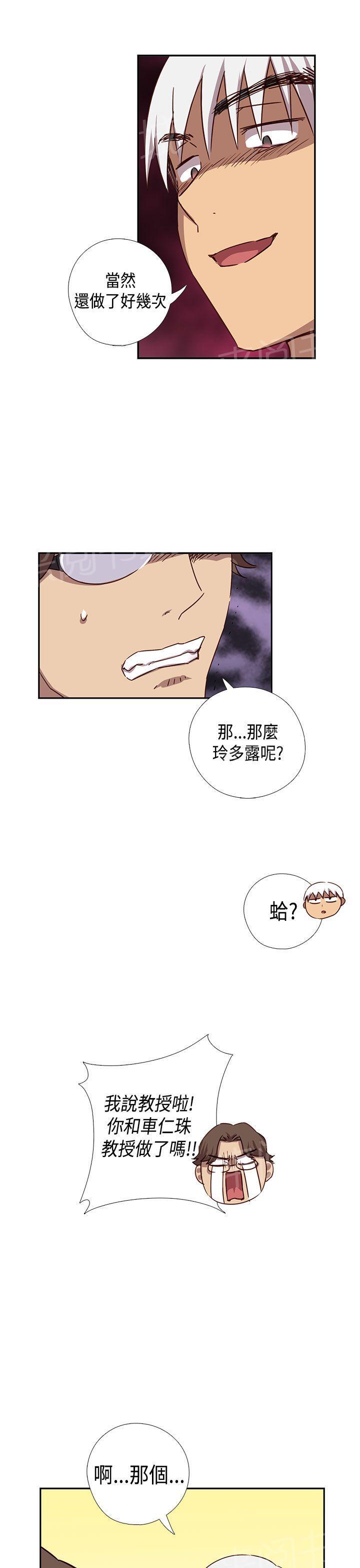 第40话 爽约4