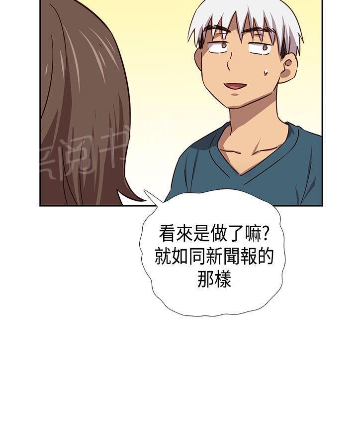 第40话 爽约5