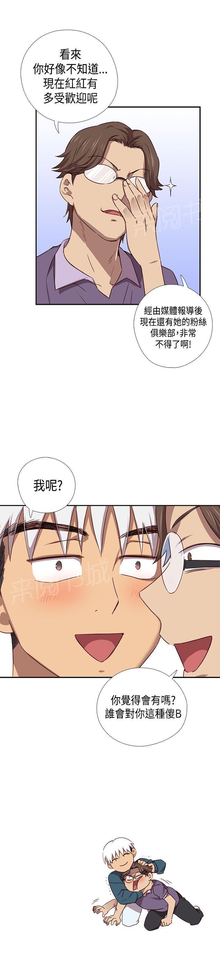 第40话 爽约8