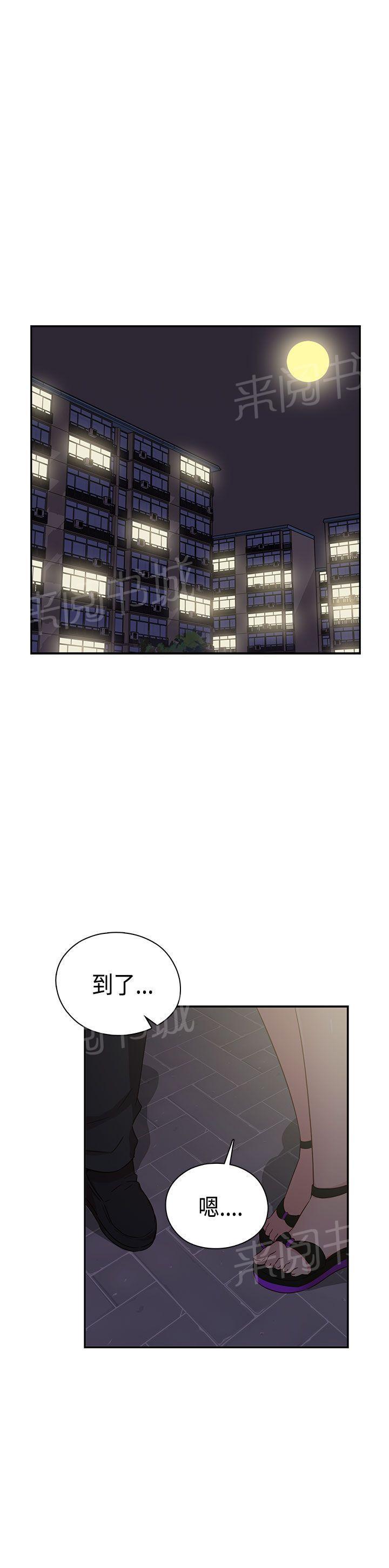 第39话 交往13