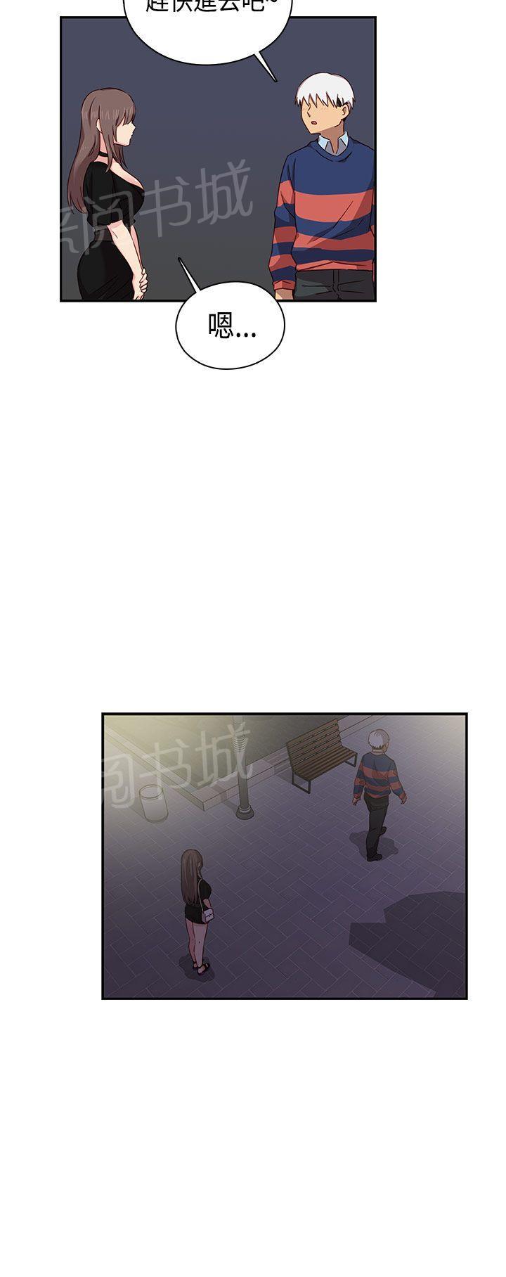 第39话 交往15