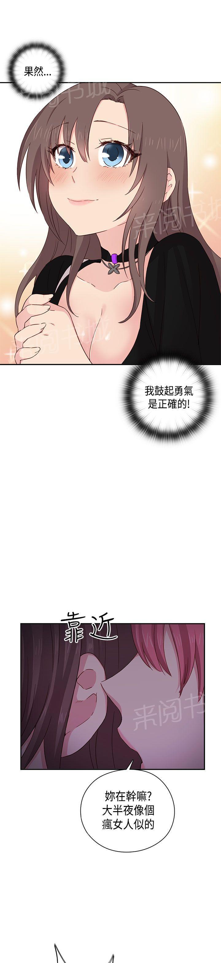 第39话 交往18