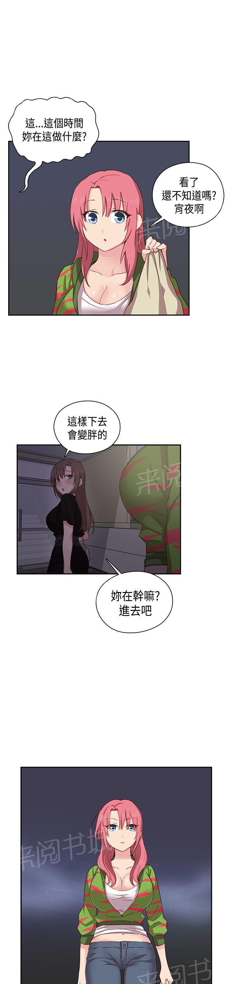 第39话 交往20