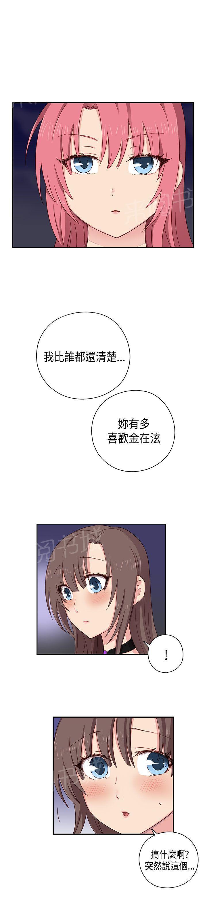 第39话 交往22